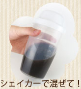 兵庫県産オオバコパウダーの飲み方5