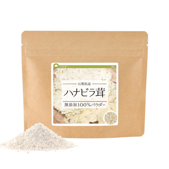 ハナビラ茸無添加100%パウダー（山梨県産）
