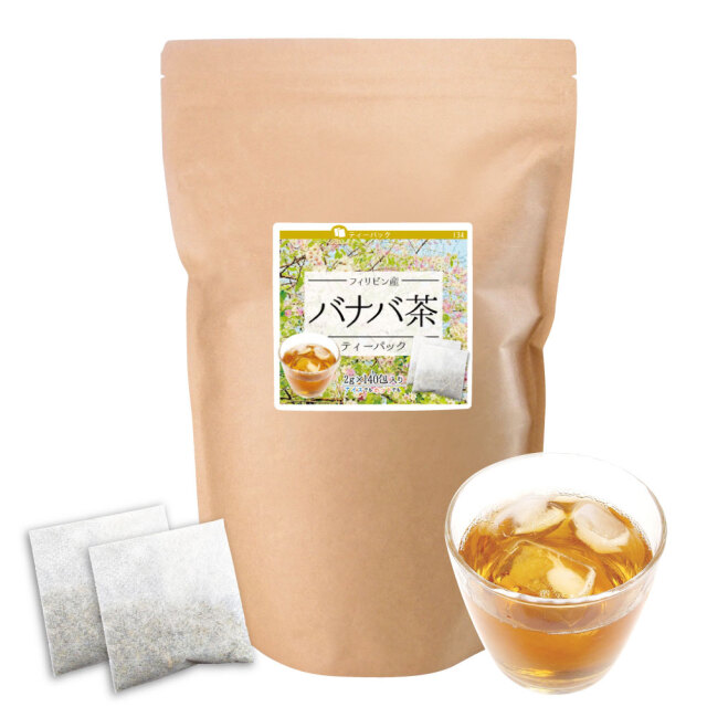 バナバ茶ティーパック（フィリピン産）