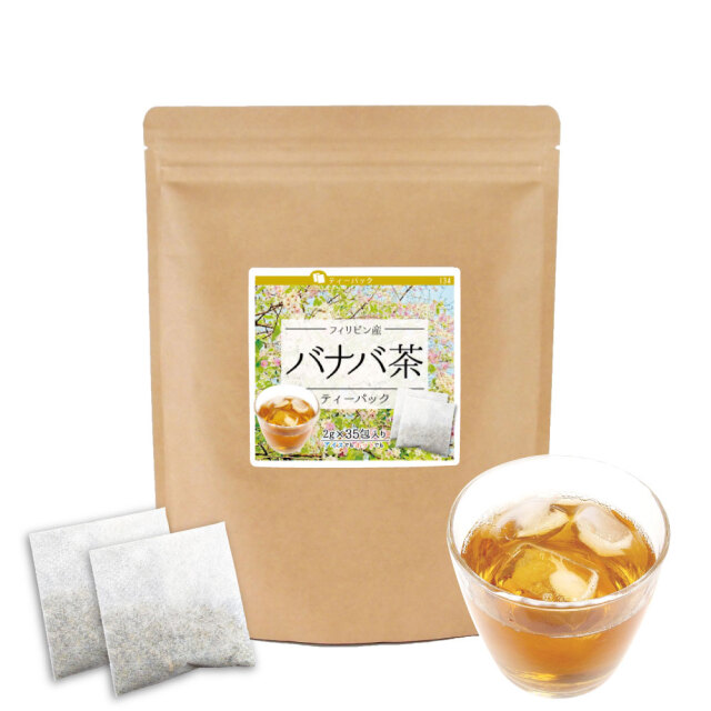 バナバ茶ティーパック（フィリピン産）